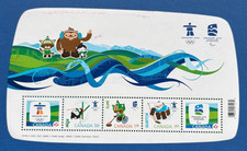 #2305 MNH Souvenir sheet of 5 stamps of Olympic Emblems and Mascots   CV=$11.25