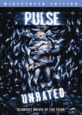 Pulse