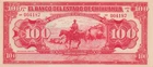 Mexico / Chihuahua  100  Pesos  Series A  Movie / Advertisement only  XYZ 8