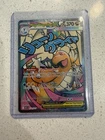 Mega Dragonite Ex 271/217 Ascended Heros Pokemon Card TCG English