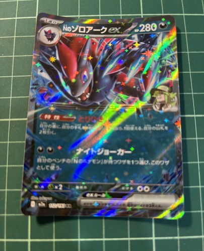 Yveltal ex RR 061/100 Nihil Zero-Pokémon JAPAN