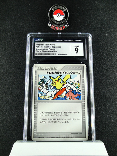 🔥 2005 TROPICAL TIDAL WAVE 🔥 | World Pokemon Promo | JAPANESE | CGC 9 | MINT |