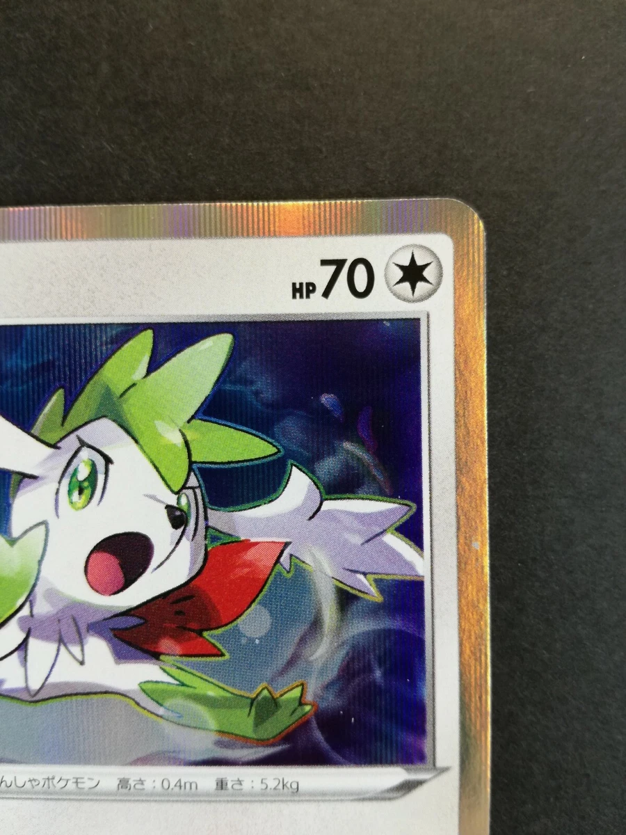 Shaymin Sky Form No. 492 - 2009 Bandai Japanese Card