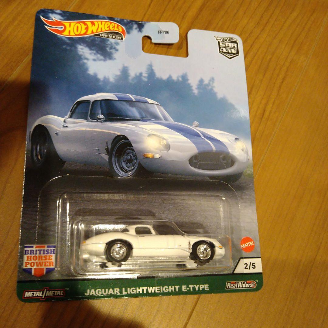 Hot Wheels British Horse Power 5 Car Set | eBay
