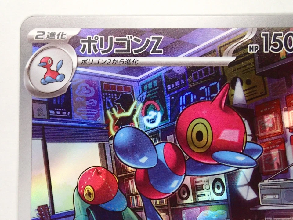 Pokemon Card Porygon-Z AR 077/066 SV4M Future Flash Japanese ☆25511 - Image 4 of 4