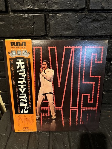ELVIS PRESLEY ELVIS RCA SX204 JAPAN OBI VINYL LP - Picture 2 of 8