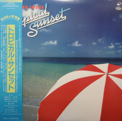 Masaru Imada - Tropical Sunset / VG / LP, Comp | eBay