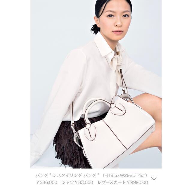 トッズ D-styling スモール ライトグレー Tod's D-Styling Small 2Way Shoulder Bag Light Gray Leather