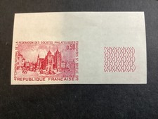 ICOLLECTZONE France 1644 Imperf XF NH Castles  (1)