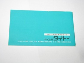 Kage no Densetsu Legend of Kage Famicom NES Japan import +box manual US Seller