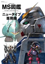 Mobile Suits Encyclopedia : Newtype Units | Japon Anime Gundam Book