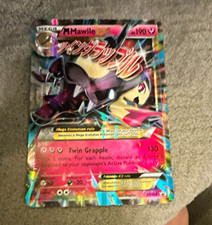 M Mawile EX 78/114 XY Steam Siege Full Art Holo Ultra Rare 190 HP English 2016 on eBay