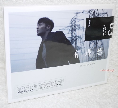 Li Rong Hao The 3rd New Album An Ideal 2016 Taiwan CD (Ronghao) | eBay
