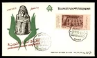 Mayfairstamps Egypt FDC 1959 Monument of Nubia UNESCO First Day Cover aaz_29045