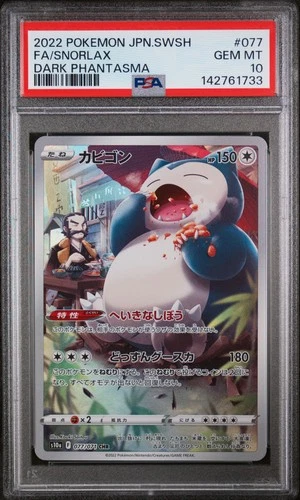 2022 POKEMON JPN SWORD & SHIELD DARK PHANTASMA #077 FULL ART/SNORLAX PSA 10