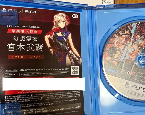 PS5 Fate Samurai Remnant Treasure Box Japan Limited RPG Game Rare