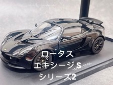 AUTOart 1/18 Lotus Exige S Series 2 Collectables 17+