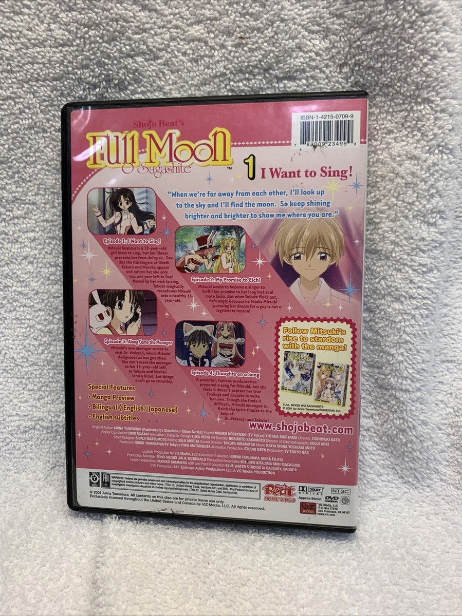 Shojo Beat's Full Moon Vol. 1: I Want to Sing - DVD By Full Moon