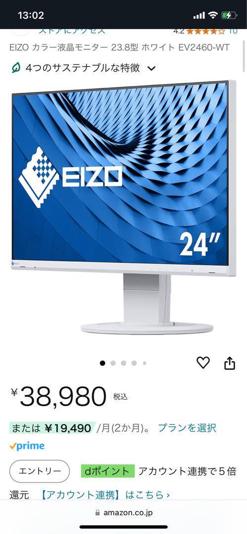 EIZO FlexScan EV2460-WT 23.8 inch monitor | eBay