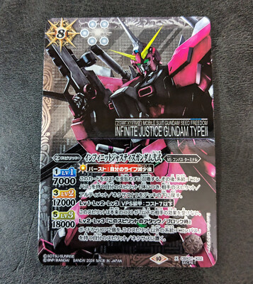 SECRET] Infinite Justice Gundam Type 2 CBX01-X02 Battle Spirits