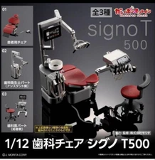 1/12 Dental Chair Signo  T500 Full Set Gashapon Japan Miniature New