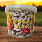 Wild Bird Food Monkey Nuts in Shells