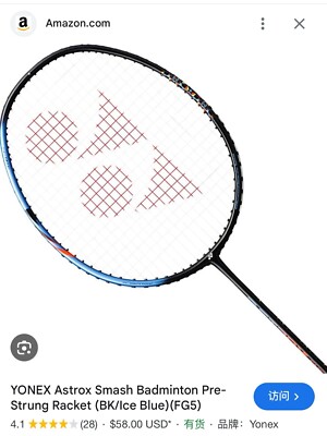 YONEX ASTROX88STOUR2本 YONEX ASTROX88STOUR2本