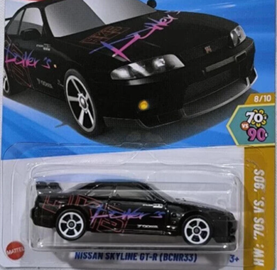 Hot Wheels 2025 Case H Mainline ' Nissan Skyline R33 - Int. Card