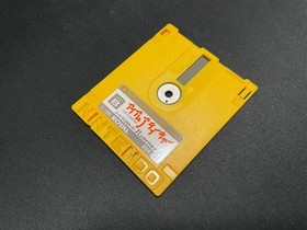 Japan Rare I Am a Teacher Super Mario Sweater Nintendo Famicom Disk System FDS