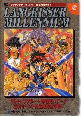 Strategy Guide Dc Simulation Game Langrisser Millennium Strongest