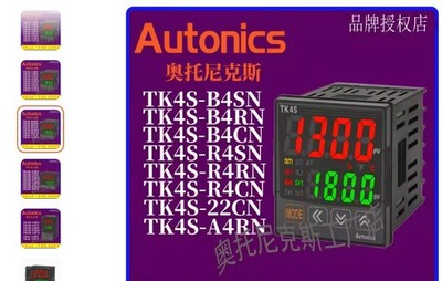 1 PCS  Autonics  TK4S-B4RN  temperature controller  100-240VAC *vv