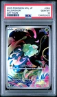 2025 POKEMON JAPANESE M1L-MEGA BRAVE ART RARE #064 BULBASAUR PSA 10