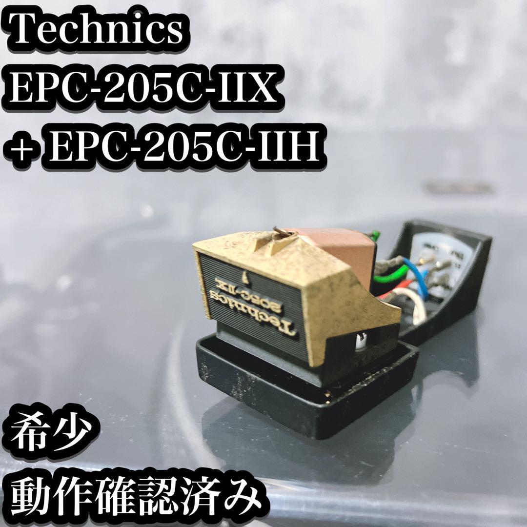 ☆Technics テクニクス 205C-II H ケース付 カートリッジ