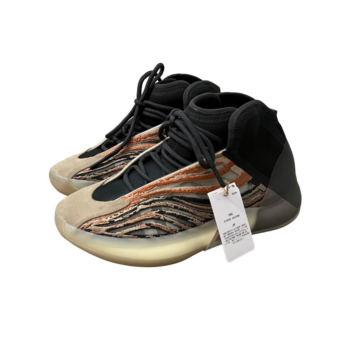 Adidas X Yeezy Quantum Flash Orange 700 Basketball 500 