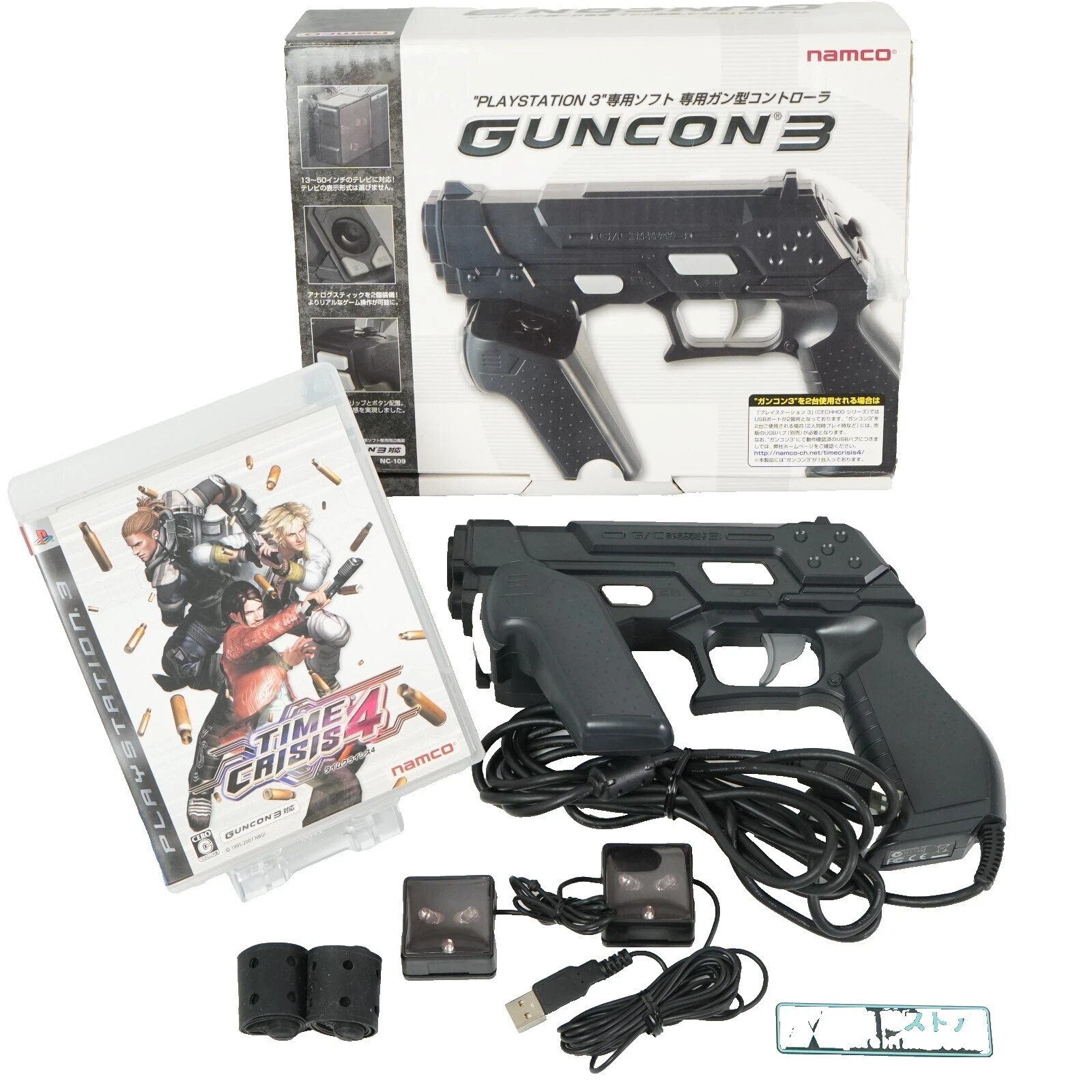 Nintendo Gamecube los controladores de videojuegos pistola de luz