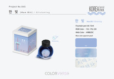 Colorverse Korea Bottled Ink for Fountain Pens in Han Bit Glistening - 15mL