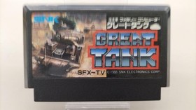 Snk Great Tank Famicom Software Fa447