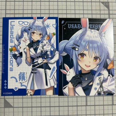 Usada Pekora Hololive Allegion Karten Set 2 Limited Edition Sammlerstücke