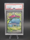 PSA 9 Pokémon Venusaur ex Ultra Rare Holo 182/165 Scarlet & Violet 151 2023