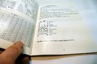Foto 7 di 10