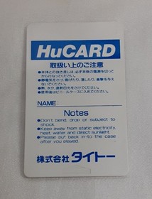 SCI CRIMINAL INVESTIGATIHuhu HE system PC Engine PC engine operaticonfirmed Japa