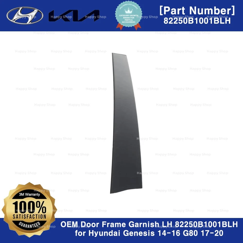 Moldura de adorno para Hyundai (N/P 82250B1001BLH)