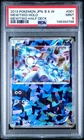 MINT✨ 2013 Pokemon Japanese B&W Mewtwo Half Deck Mewtwo Mosaic Mirror #001 PSA 9