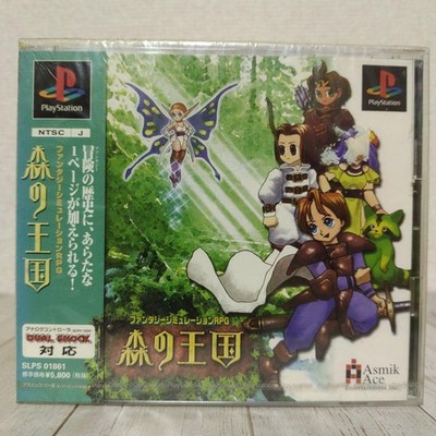 Mori no Oukoku Sony PlayStation PS1 Japan Import New Sealed FS