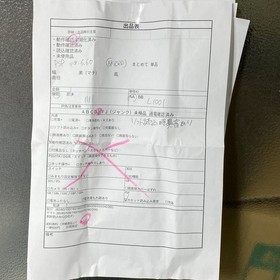 PSP-3000 Red & Black Sony PlayStation Portable Console Verified