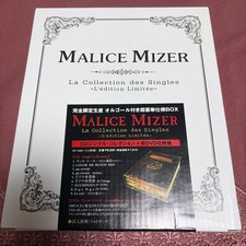  Operation confirmed MALICE MIZER limited edition CD DVDBOX with music box