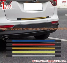Vehicle reflective sticker door open collision prevention warning sticker door r