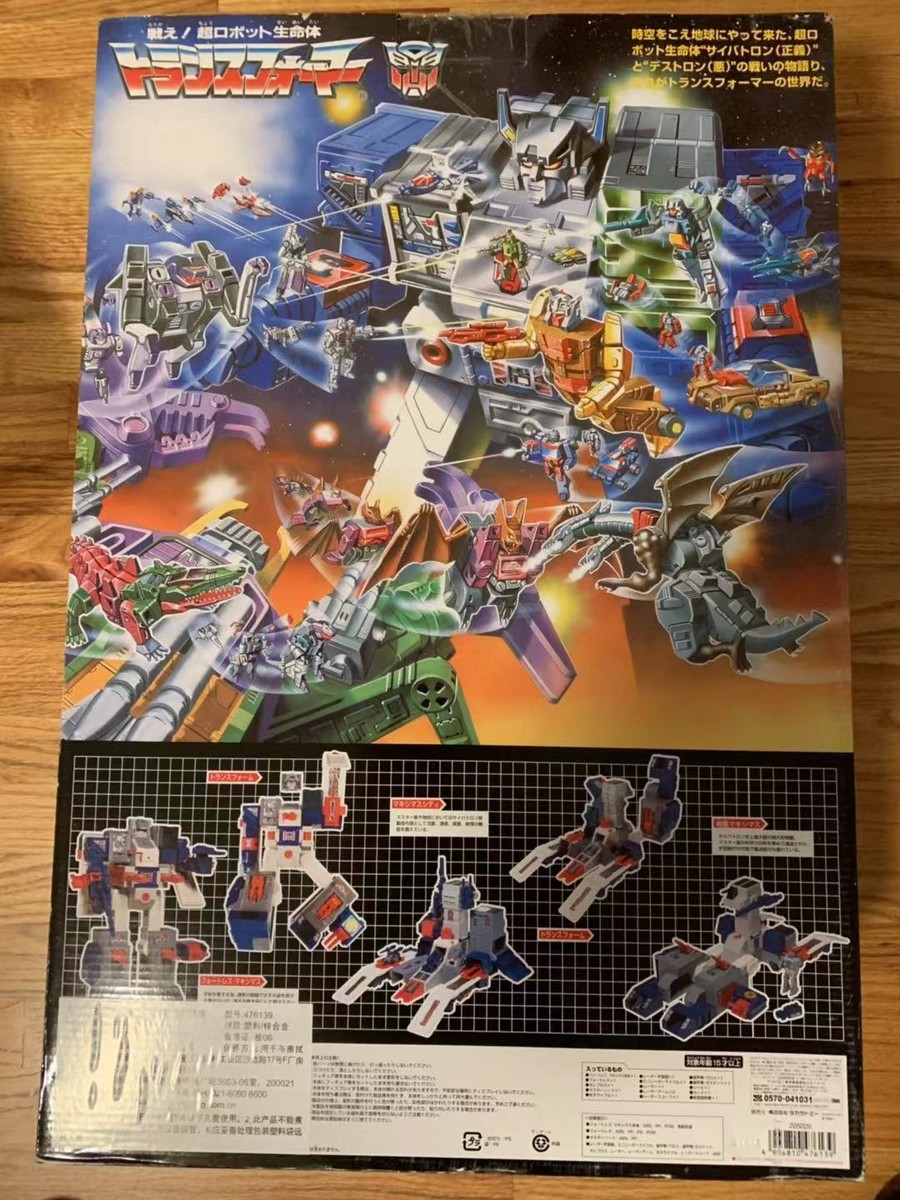 NEW GIFT 55 CM 22 inch Takara Tomy G1 Transformers Headmasters