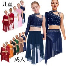 Women and Girl Lyrical Costume Rhinestone Crop Top Skirt Brief Skating Dancewear