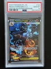 PSA 10 GEM MINT Mega Charizard X EX 125/094 SIR PFL EN Pokemon Card 2025
